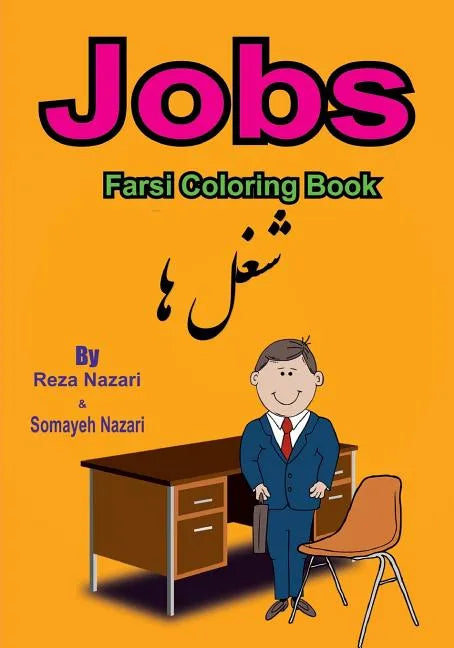 Arabic Coloring Book: Jobs - Paperback