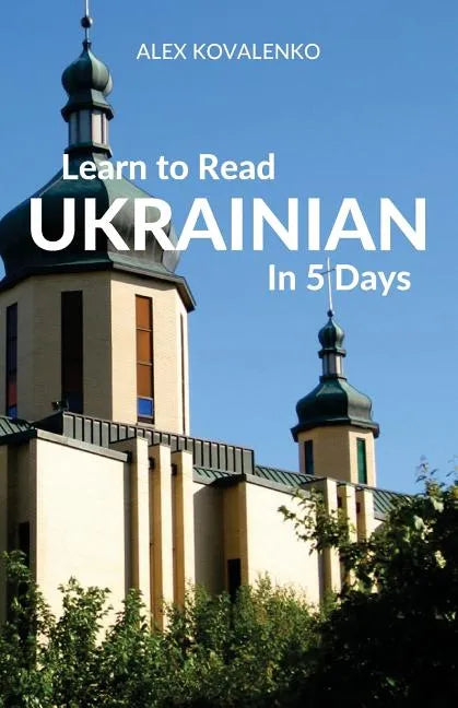 Learn to Read Ukrainian in 5 Days - Paperback