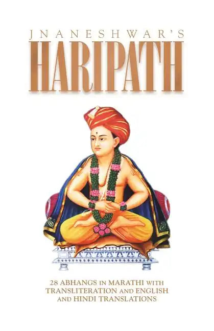 Haripath - Paperback