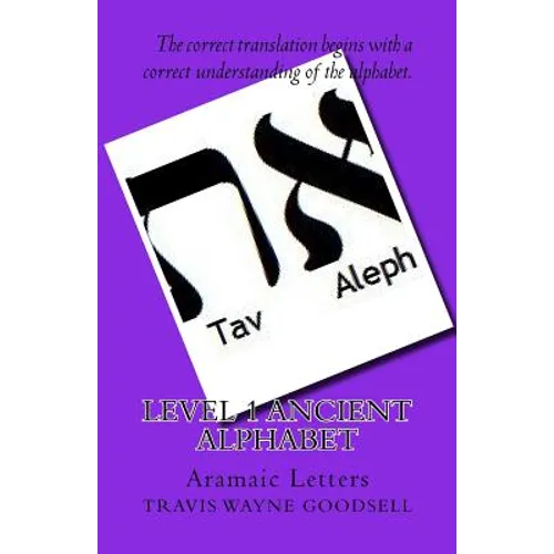 Level 1 Ancient Alphabet: Aramaic Letters - Paperback
