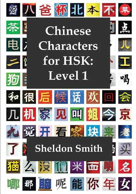 Chinese Characters for HSK, Level 1 - Paperback
