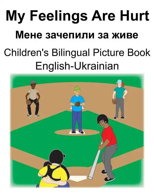 English-Ukrainian My Feelings Are Hurt/Мене зачепили за ж - Paperback