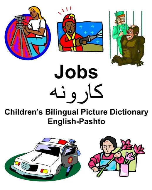 English-Pashto Jobs/کارونه Children's Bilingual Picture Dictionary - Paperback