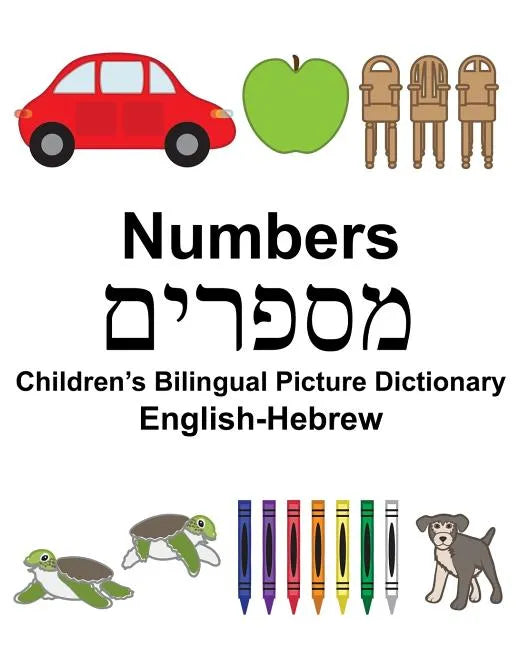 English-Hebrew Numbers Children's Bilingual Picture Dictionary - Paperback