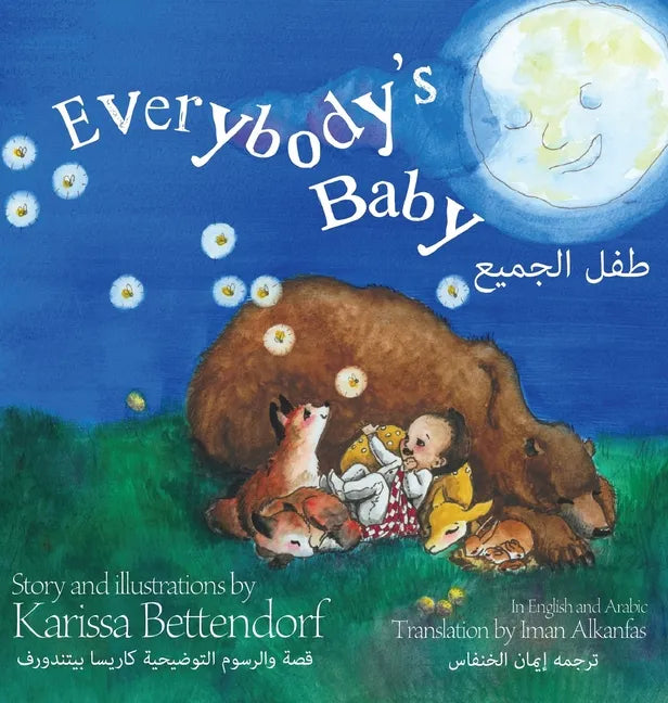 Everybody's Baby/طفل الجميع - Hardcover