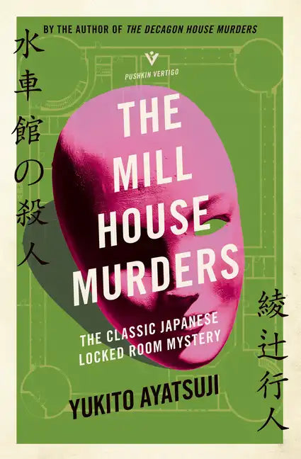 The Mill House Murders: The Classic Japanese Locked Room Mystery - Paperback