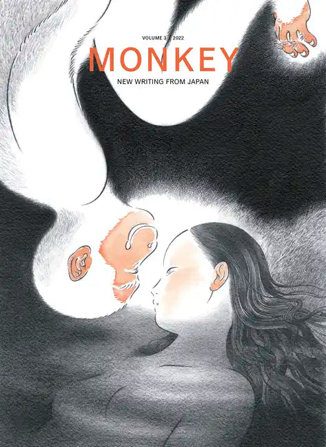 Monkey New Writing from Japan: Volume 3: Crossings - Paperback