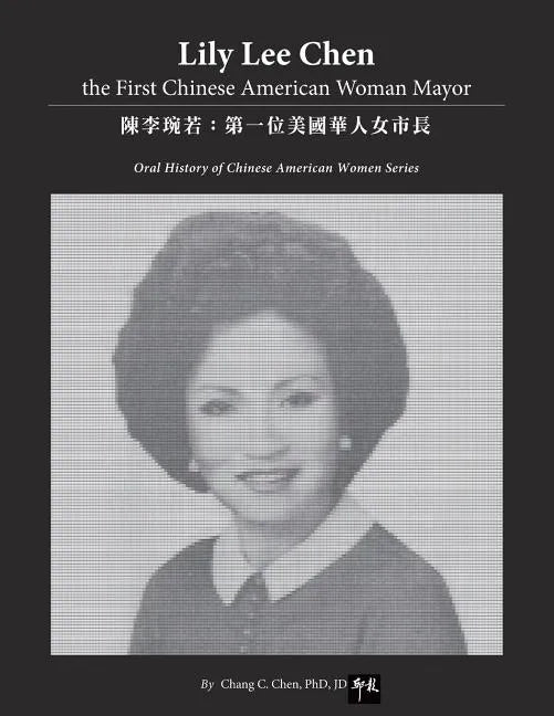Lily Lee Chen: the First Chinese American Woman Mayor: 陳李琬若:第一位美ࢴ - Paperback