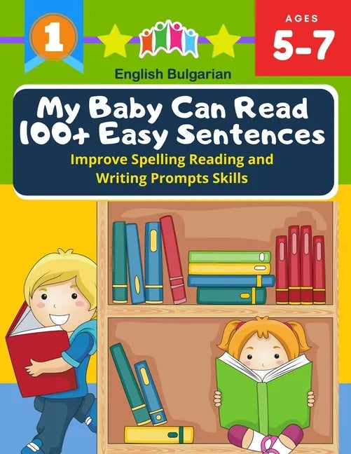 My Baby Can Read 100+ Easy Sentences Improve Spelling Reading And Writing Prompts Skills English Bulgarian: 1st basic vocabulary with complete Dolch S - Paperback
