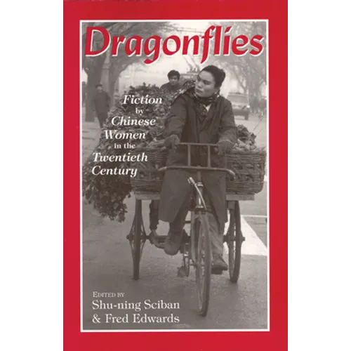 Dragonflies: Fiction by Chinese Women in the Twentieth Century - Paperback