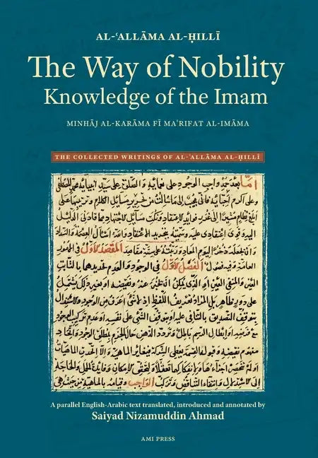The Way of Nobility: Knowledge of the Imam - Hardcover