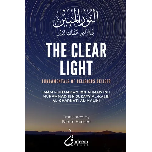 The Clear Light: Fundamentals of Religious Beliefs: النور المبين  - Paperback
