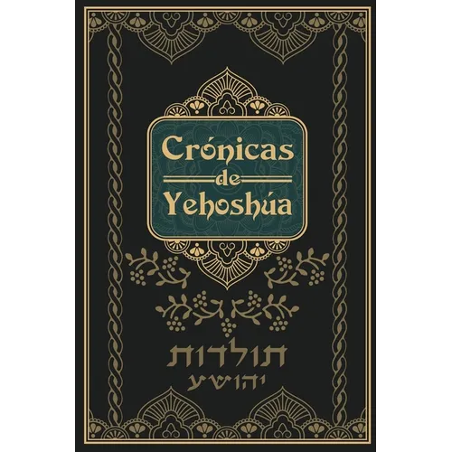 Cricas de Yehoshua - Mateo en Hebreo - Paperback
