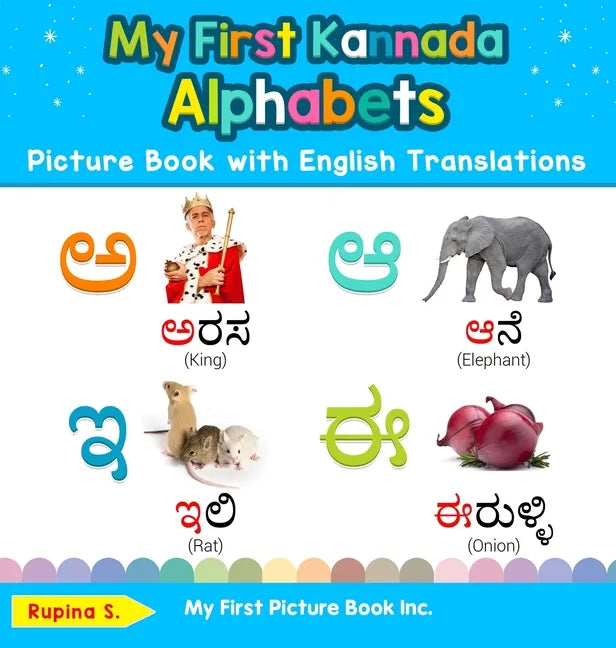 My First Kannada Alphabets Picture Book with English Translations: Bilingual Early Learning & Easy Teaching Kannada Books for Kids - Hardcover