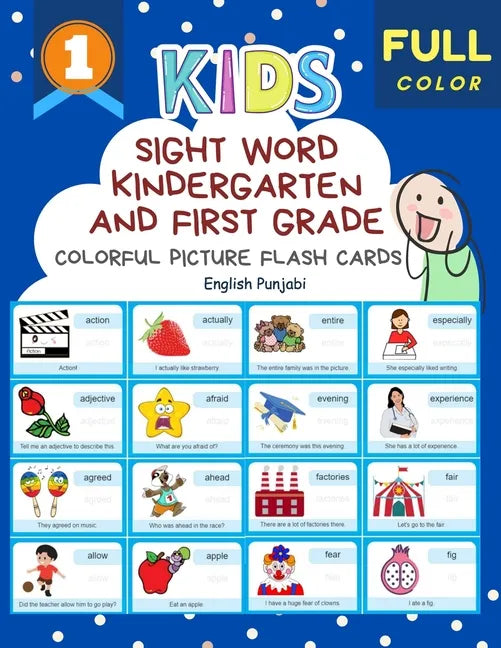 Sight Word Kindergarten and First Grade Colorful Picture Flash Cards English Punjabi: Learning to read basic vocabulary card games. Improve reading co - Paperback