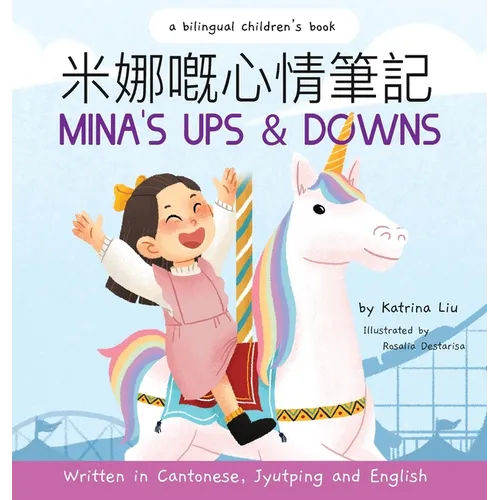 Mina's Ups and Downs (Written in Cantonese, Jyutping and Pinyin) A Bilingual Children's Book - Hardcover