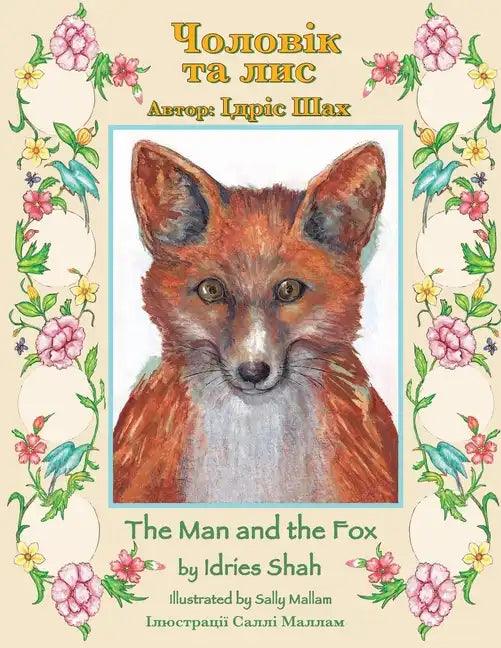 The Man and the Fox / Чоловік та лис: Bilingual English-Ukrainian Edition / &# - Paperback
