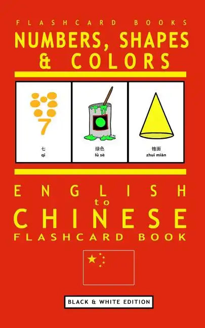 Numbers, Shapes and Colors - English to Chinese Flash Card Book: Black and White Edition - Chinese for Kids - Paperback