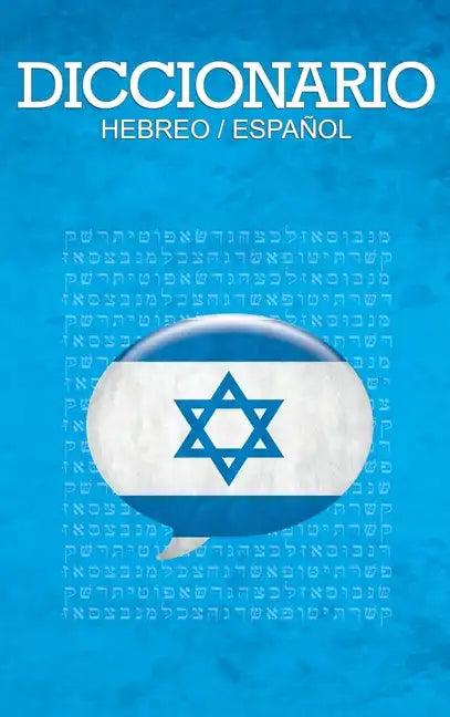 Diccionario: Espanol / Hebreo - Hardcover