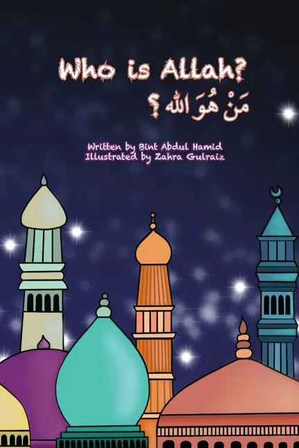 Who is Allah - Paperback