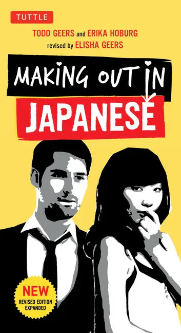 Making Out in Japanese: A Japanese Language Phrase Book (Japanese Phrasebook) - Paperback