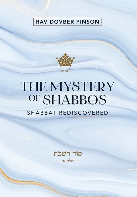 The Mystery of Shabbos: Shabbat Rediscovered - Hardcover