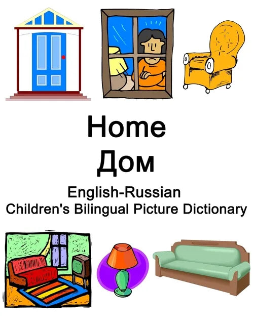 English-Russian Home / Дом Children's Bilingual Picture Dictionary - Paperback