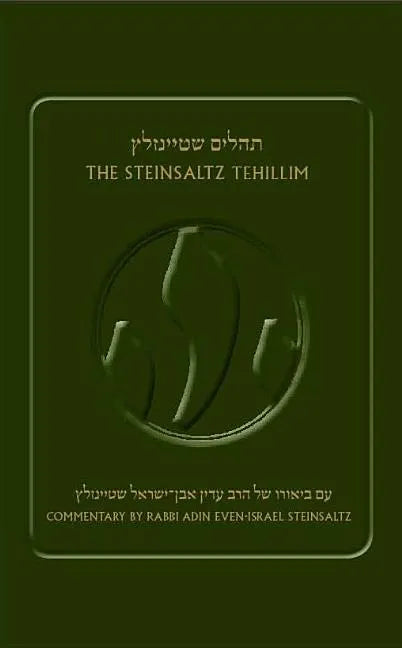 The Steinsaltz Tehillim - Hardcover
