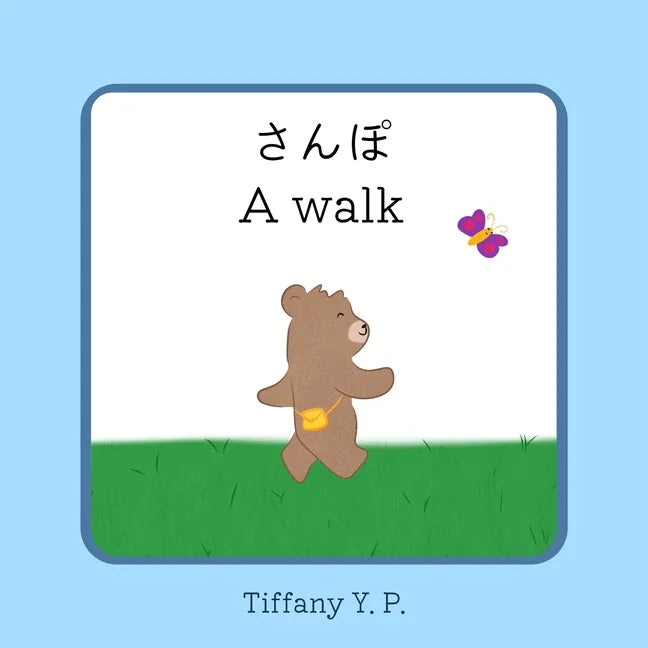 A Walk - Sanpo: Bilingual Children's Book in Japanese and English - Paperback