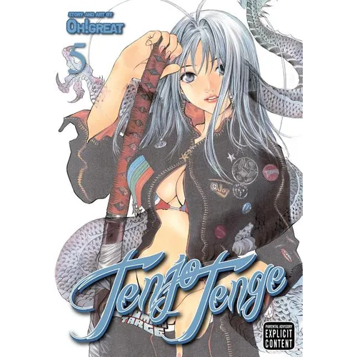 Tenjo Tenge (Full Contact Edition 2-In-1), Vol. 5: Full Contact Edition 2-In-1 - Paperback