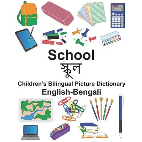 English-Bengali School Children's Bilingual Picture Dictionary - Paperback