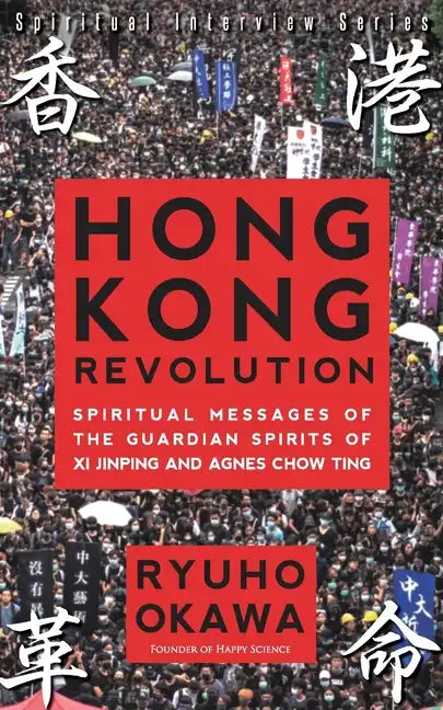 Hong Kong Revolution - Paperback