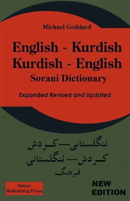 English Kurdish - Kurdish English - Sorani Dictionary - Paperback
