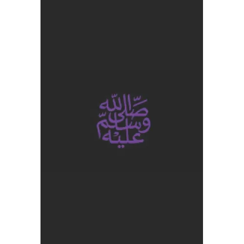 B'ajlom ii Nkotz'i'j Publications' A Linguistic Comparison of Hebrew, Aramaic, Syriac & Arabic: Version 2.0 - Paperback