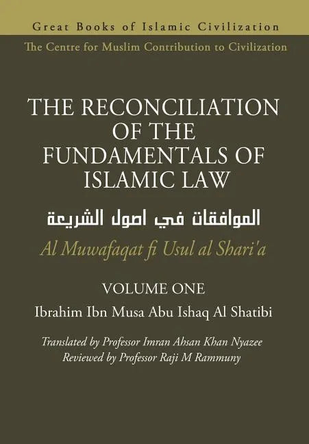 THE RECONCILIATION OF THE FUNDAMENTALS OF ISLAMIC LAW - Volume 1 - Al Muwafaqat fi Usul al Shari'a - Paperback