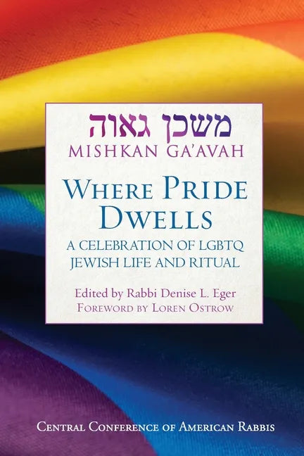 Mishkan Ga'avah: Where Pride Dwells - Paperback