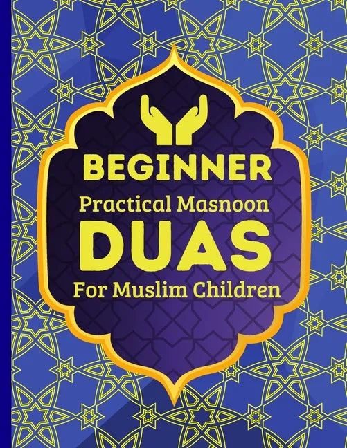 Beginner Practical Masnoon Duas For Muslim Children: With Fun Pictures To Learn More Than 30+ Islamic Essential Daily Supplications Every Muslim Shoul - Paperback
