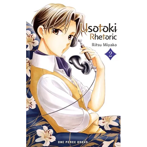 Usotoki Rhetoric Volume 2 - Paperback