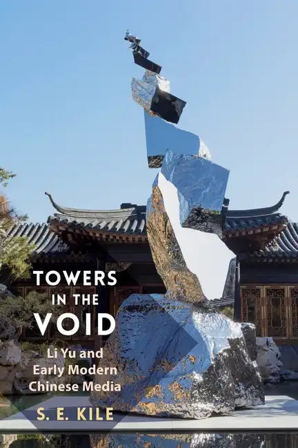 Towers in the Void: Li Yu and Early Modern Chinese Media - Paperback