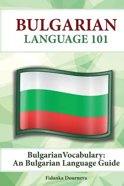 Bulgarian Vocabulary: A Bulgarian Language Guide - Paperback