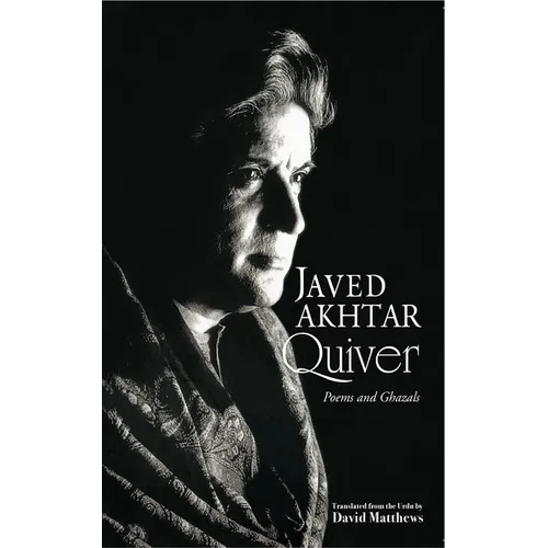 Quiver: Poems and Ghazals - Paperback