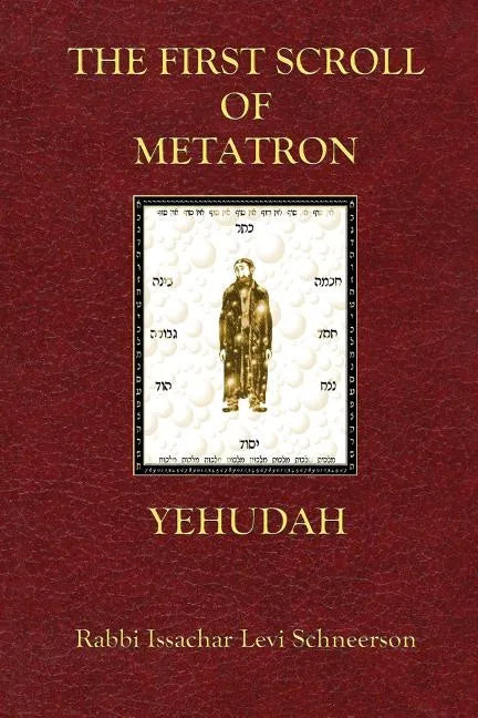 The First Scroll Of Metatron: Yehudah - Paperback