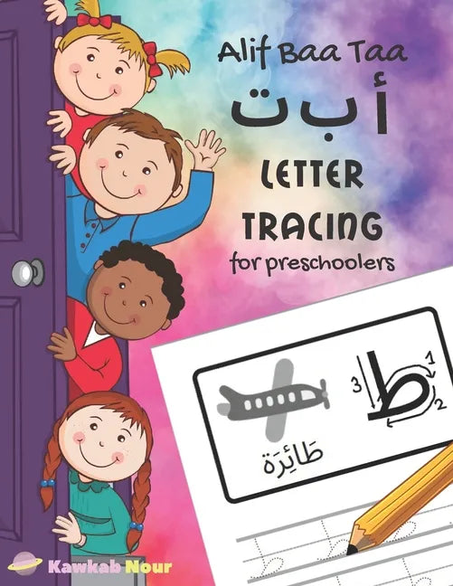 Alif Baa Taa Letter Tracing For Preschoolers: A Fun Book To Practice Hand Writing In Arabic For Pre-K, Kindergarten And Kids Ages 3 - 6: Coloring Page - Paperback