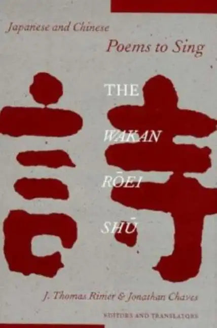 Japanese and Chinese Poems to Sing: The Wakan Roei Shu - Hardcover