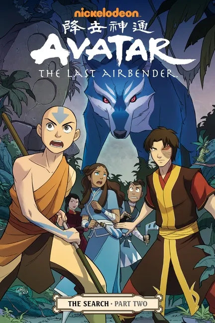 Nickelodeon Avatar: The Last Airbender: The Search, Part Two - Paperback