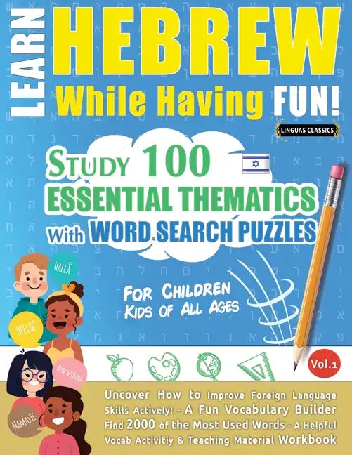 Learn Hebrew While Having Fun! - For Children: KIDS OF ALL AGES - STUDY 100 ESSENTIAL THEMATICS WITH WORD SEARCH PUZZLES - VOL.1 - Uncover How to Impr - Paperback