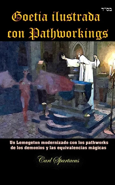 Goetia ilustrada con Pathworkings: Un Lemegeton modernizado con los pathworks de los demonios y las equivalencias mágicas - Paperback