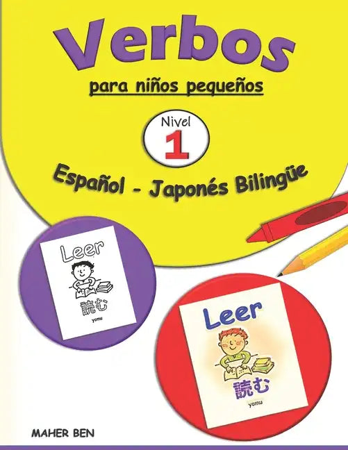 Verbos para niños pequeños: Japonés - Español Bilingüe -1-: La forma más fácil de aprender los verbos Aprende japonés Japonés fácil para niños (Ed - Paperback