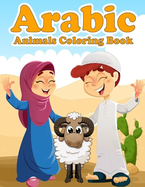 Arabic Animals Coloring Book: A Fun and Educational Coloring Book as Eid and Ramadan Gift for Kids Ages 4+ - Introduction to Muslim Prayer in Short - Paperback