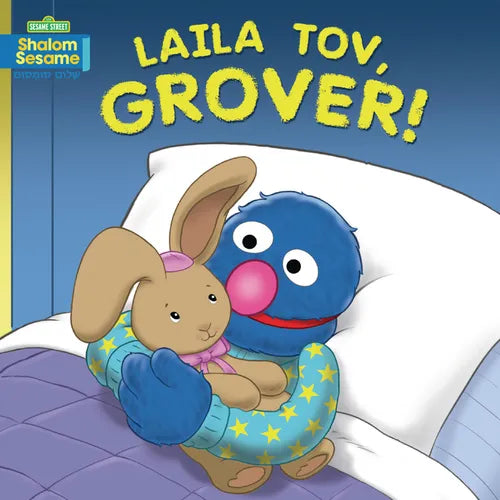 Laila Tov, Grover! - Board Book